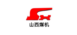 山西煤機(jī)制造股份有限公司設(shè)備數(shù)字化管理項(xiàng)目