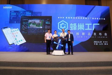 蜂巢工廠H2全價(jià)值升維，持續(xù)助力高端裝備制造高質(zhì)量發(fā)展！