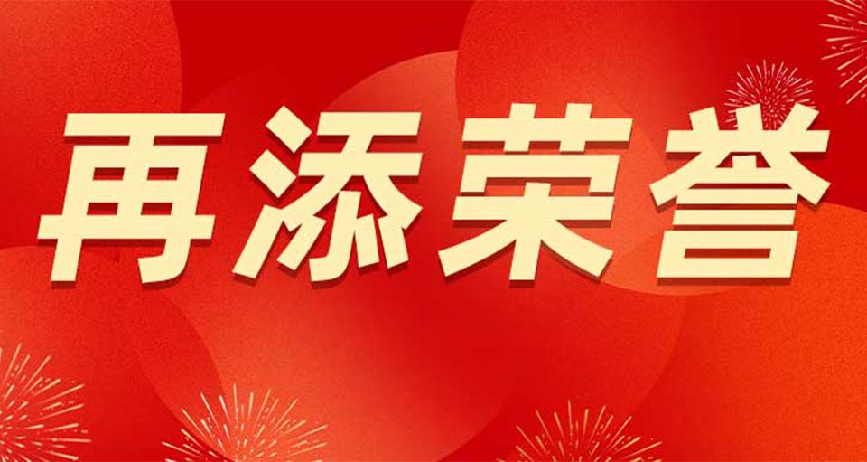 省,、市級(jí)發(fā)改委認(rèn)可,！恒遠(yuǎn)科技+3