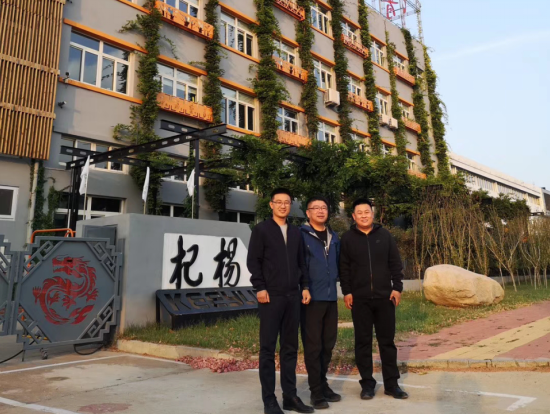 恒遠(yuǎn)科技攜手杞楊機(jī)械,，打造數(shù)字化工廠示范項(xiàng)目