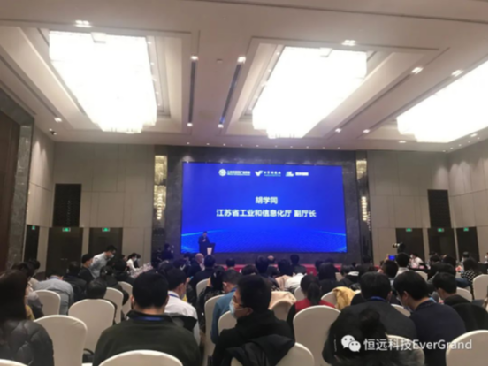 恒遠(yuǎn)科技再獲殊榮,，第四個(gè)優(yōu)秀案例收入嚢中