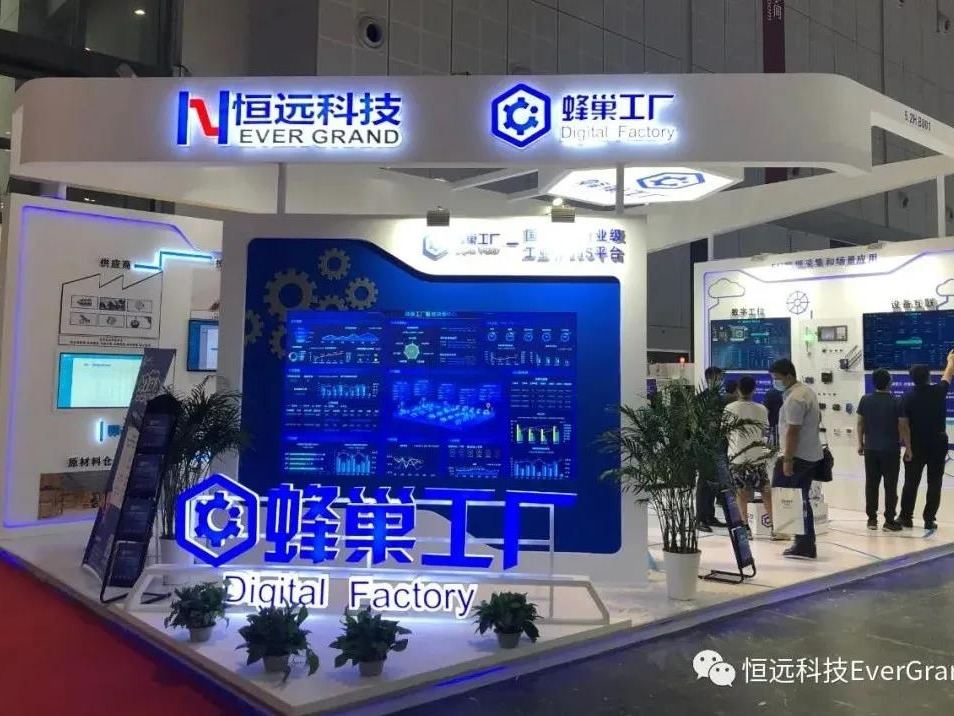 蜂巢工廠首創(chuàng)工業(yè)iPaaS,，讓數(shù)據(jù)智能暢游