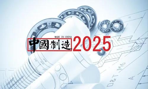 為中國(guó)“智造”代言,！ 恒遠(yuǎn)科技成為裝備制造業(yè)轉(zhuǎn)型升級(jí)新動(dòng)能