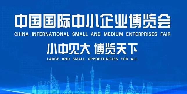 相約廣州中博會(huì) 恒遠(yuǎn)科技約您一起了解數(shù)字化浪潮,！