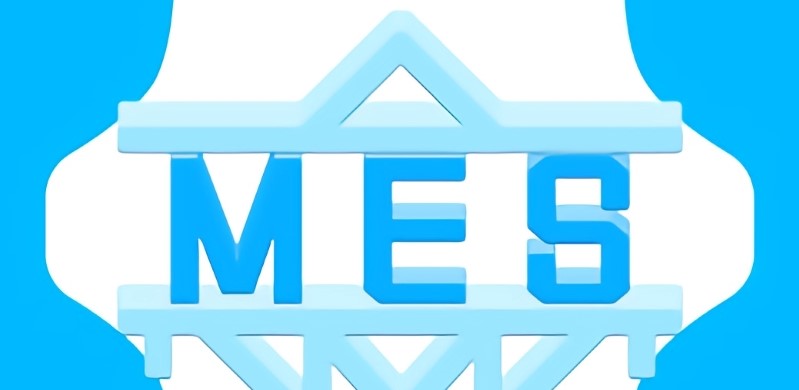 企業(yè)MES系統(tǒng)有哪些非功能性需求,？